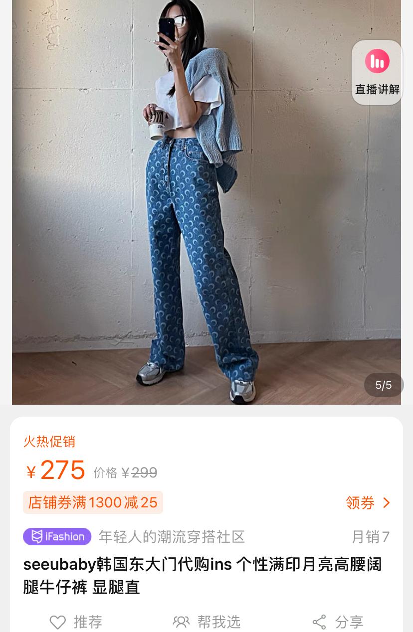 被抄袭的店铺,被900万网红抄袭还卖假货