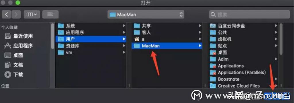 mac更改用户账户和个人文件夹名称,如何更换mac的账户