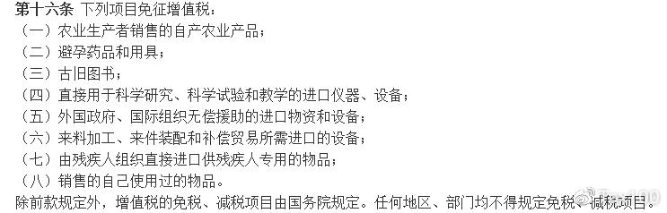 世界避孕日的活动的意义,为什么避孕套要免税