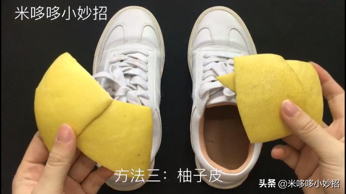 鞋子有臭味教你一招除鞋臭,鞋子汗臭怎么去除最快方法