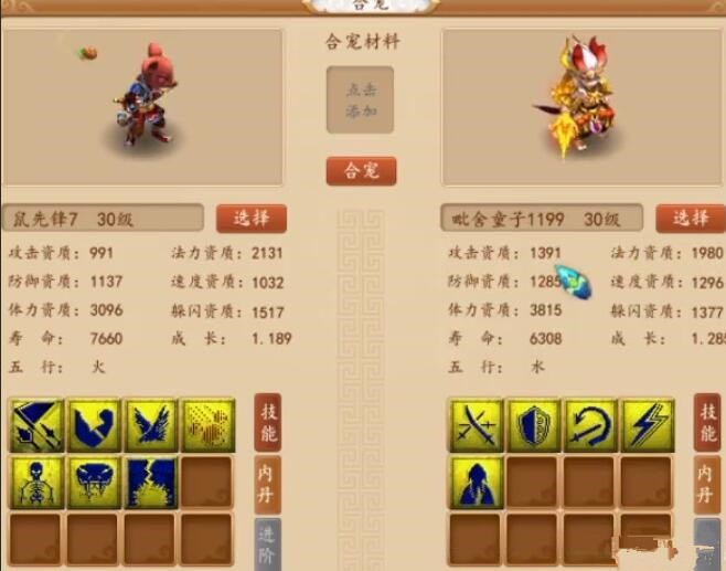 梦幻西游手游武器光效,梦幻西游游戏机制