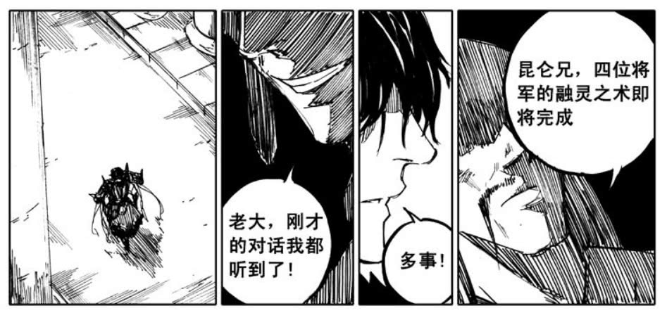 镇魂街守护灵对应的技能,镇魂街所有守护灵技能