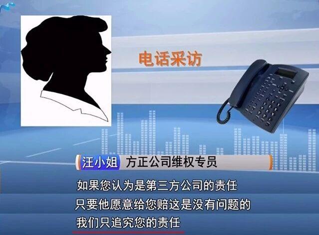 字体版权侵权会有什么后果,字体版权侵权赔偿标准