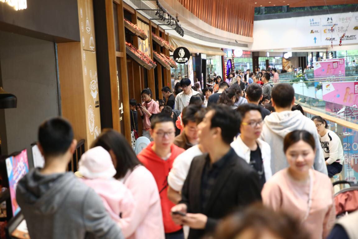 “疯抢”一天破2508万再创记录“新物种”移动大悦城首现成都