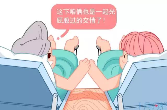 生孩子进产房医生会问什么,产房生孩子要脱裤子吗