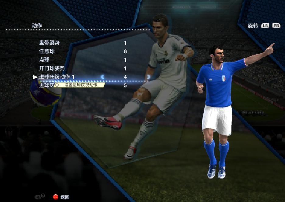 实况足球维埃里,ps4实况足球2021维埃里带球动作