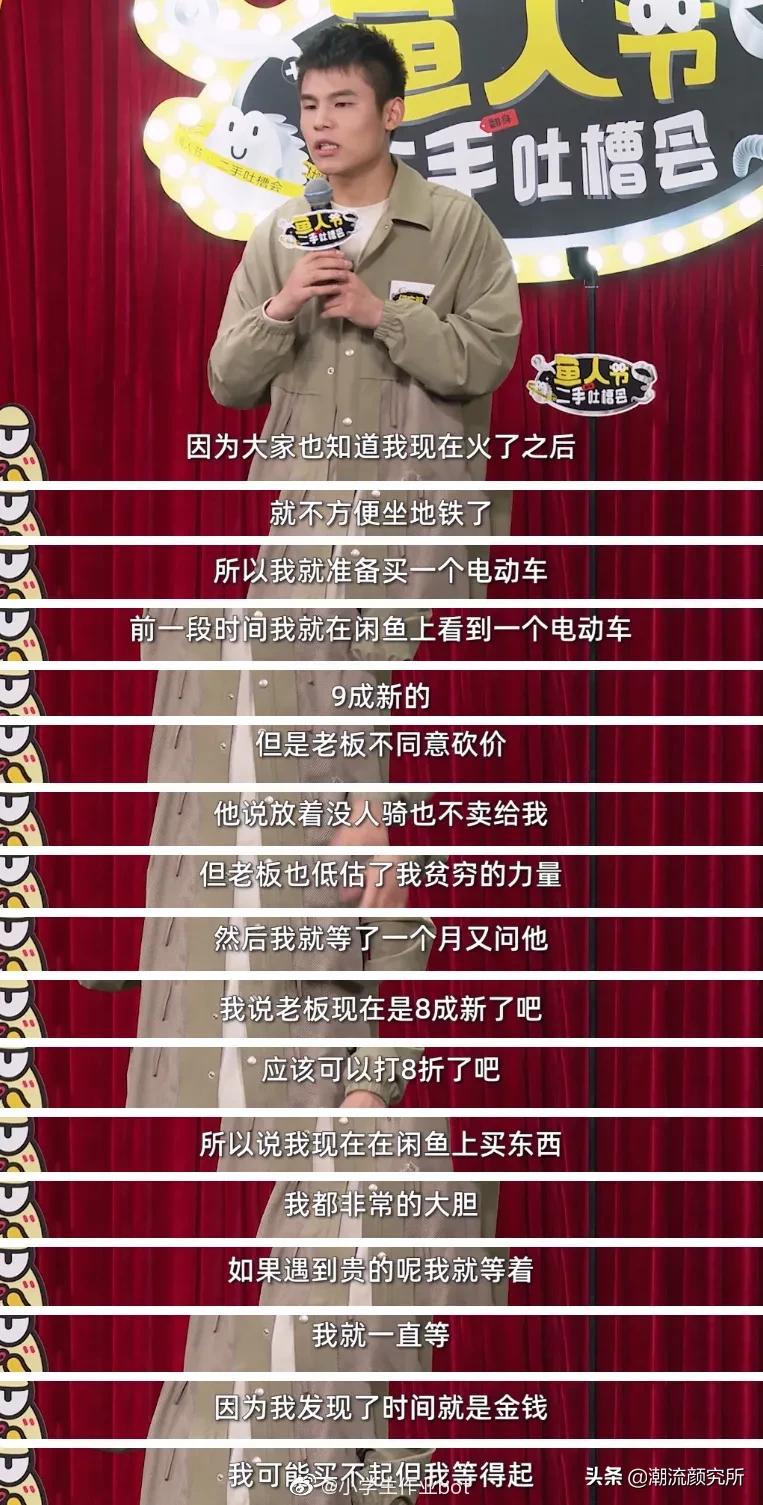 教你如何省钱的小方法,省钱小方法get