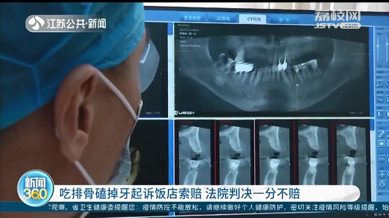 一盘菜一千块后续,一盘菜1000块后续