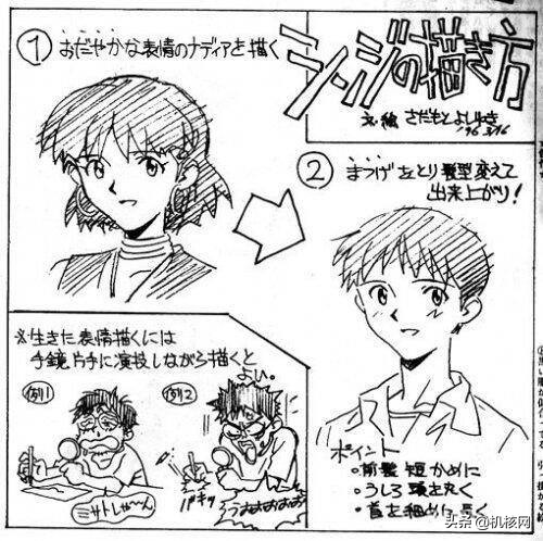 群星闪耀时每个人物的背景,群星闪耀时里面的反面人物