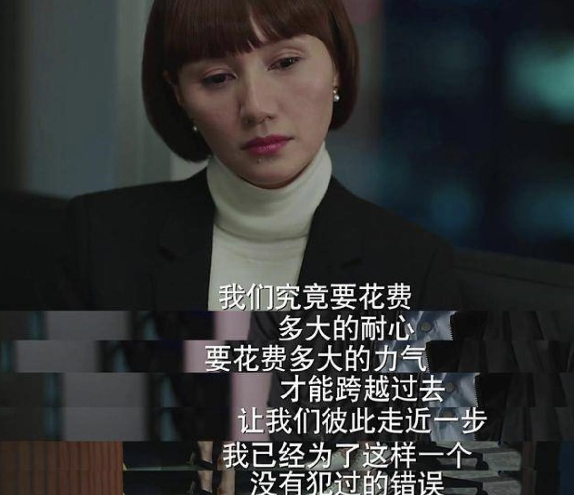 重温《我的前半生》唐晶：事业上精明能干，为何在爱情里却犯了傻