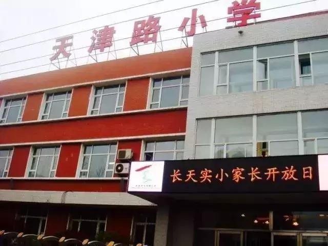 长春老牌学校学区划分,长春被忽略的好小学