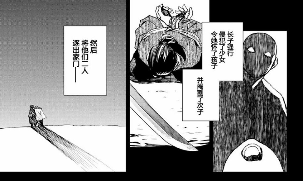 终结的炽天使一濑红莲柊深夜,终结的炽天使红莲和柊真昼的故事