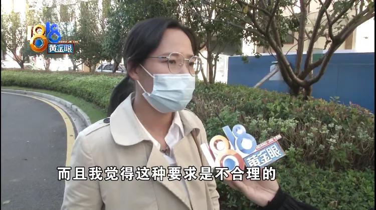 优信提前结清然后继续扣钱,优信要求交500元解押费