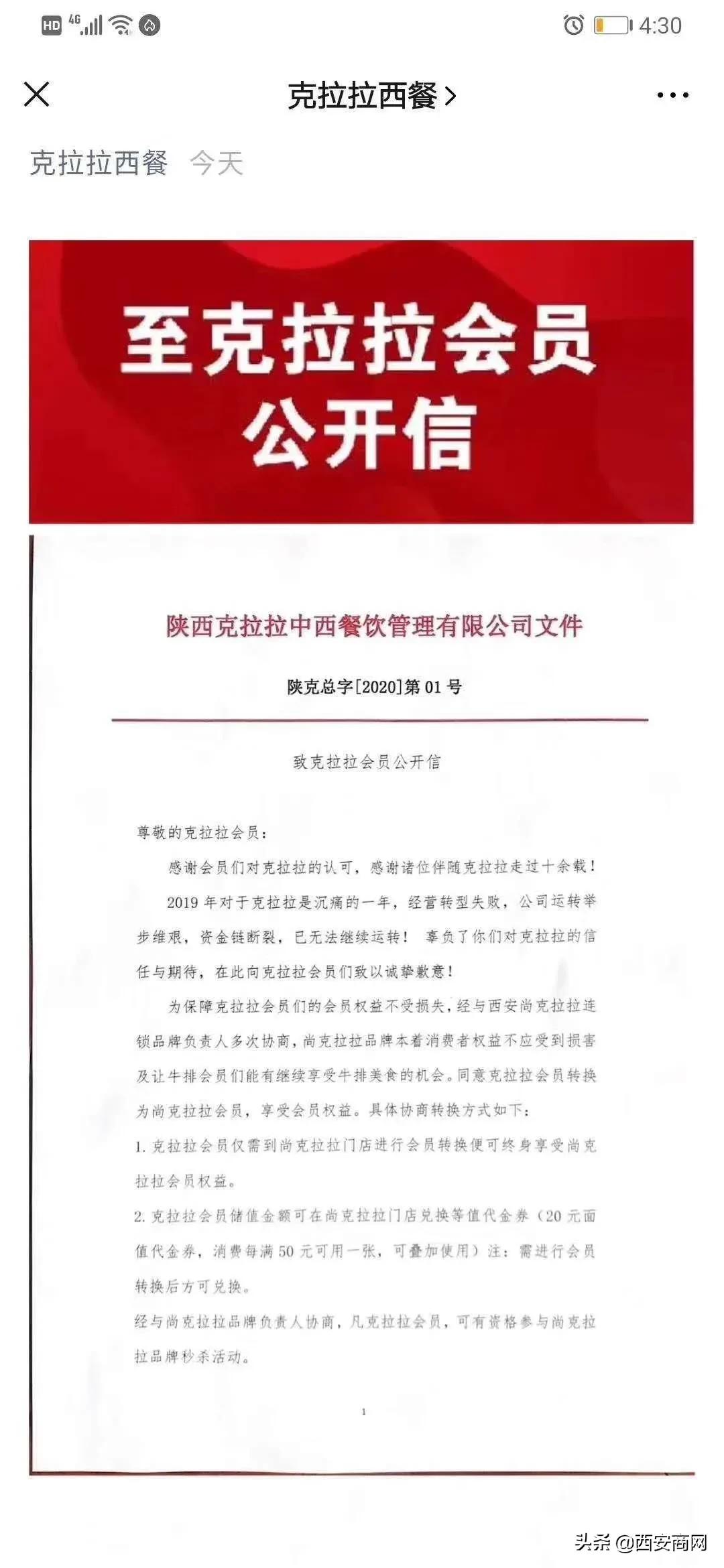 牛排倒闭,牛排店倒闭的原因