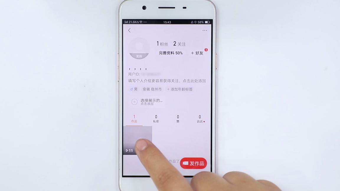 快手怎么看视频发布位置,快手里怎么看视频