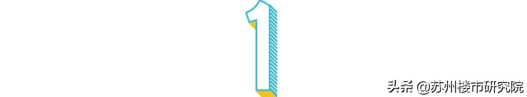 买双学区的家长注意了!新区顶级学区房去年间严重的下跌近1w