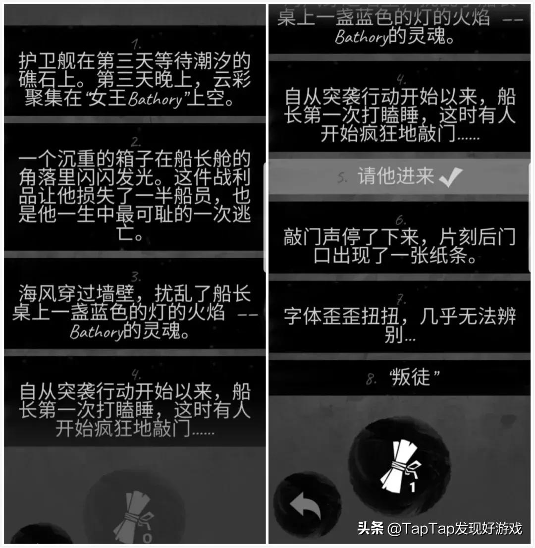 这个一只手玩的受苦游戏，我大概至少也就死了300多次吧