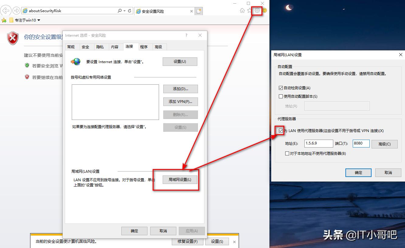 电脑可以上qq但是打不开网页,网页能打开微信qq不能上网