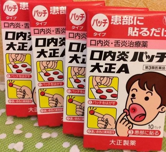 日本必买常备药清单及价格表,去日本不得不买的十二种神药