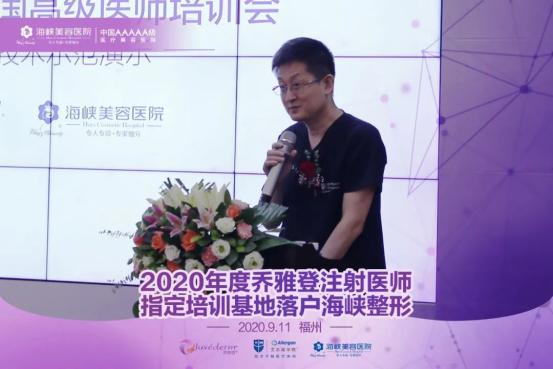 乔雅登认证注射医生,乔雅登注射专家