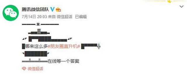 qq被冻结了怎么快速解除,qq被冻结咋办快速解除