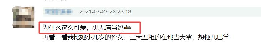 清水出芙蓉的美人照,清水出芙蓉素颜