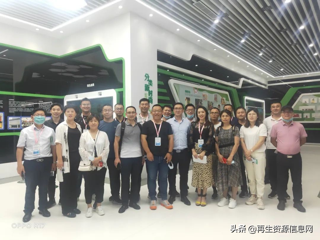 「收藏」中再生协会两网融合上海行圆满收官！精华路线，满载而归