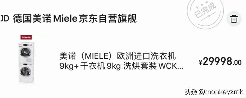 最建议买的三款烘洗套装洗衣机,高端洗衣机美诺