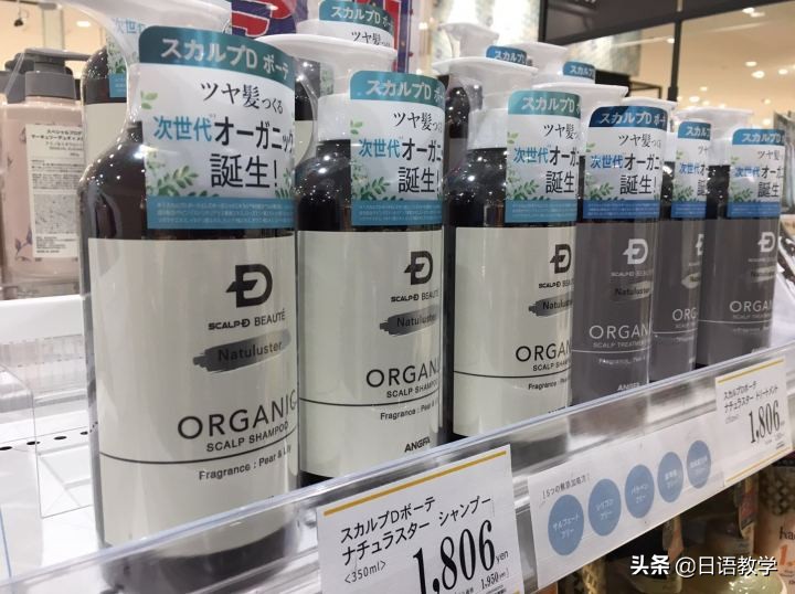日本最好的无硅洗发水,日本的无硅洗发水