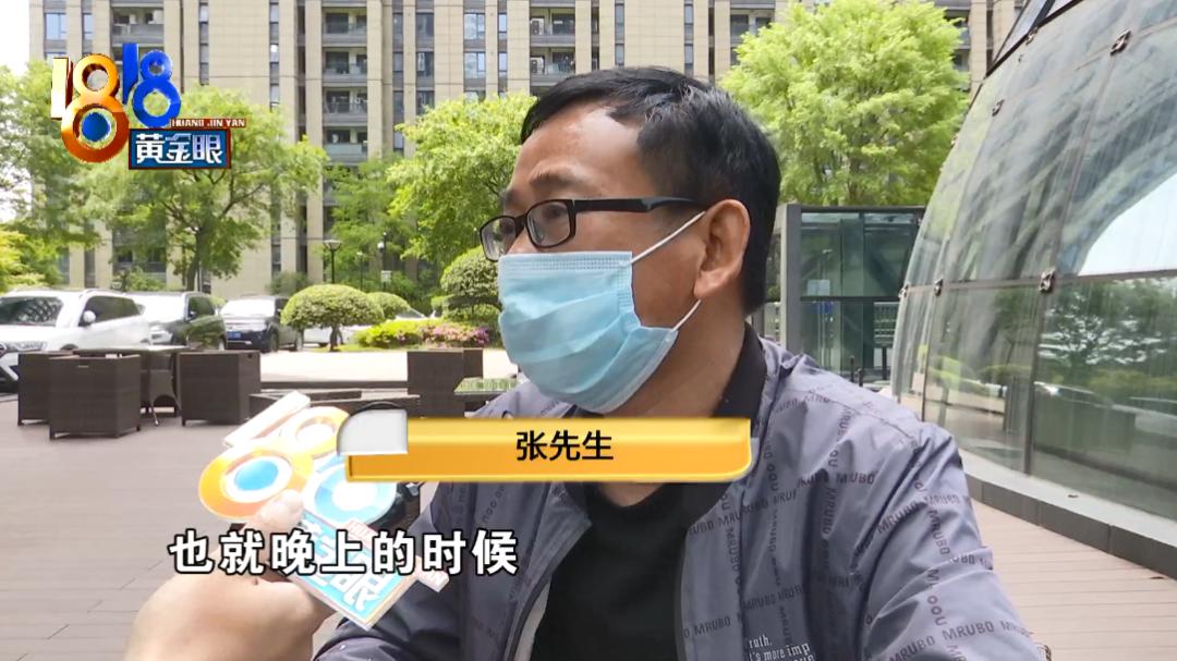 丈夫背着妻子打赏主播两年超250万,用老婆的钱打赏主播完整版