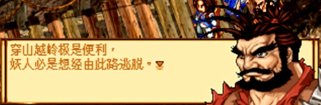 战棋游戏天地劫神魔至尊传攻略 (战棋游戏天地劫神魔至尊传攻略19)