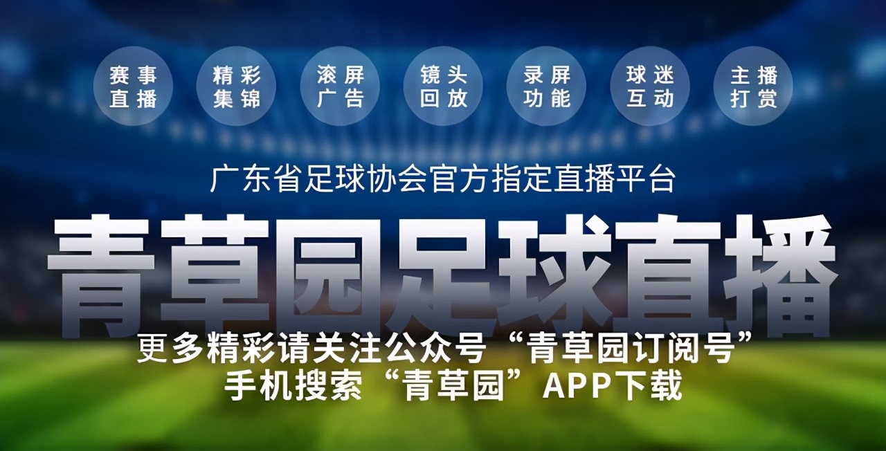 广东省长杯女子乙组决赛,广东省省长杯2024赛程表