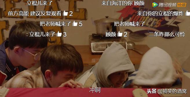 用生发液长腿毛？青春里的沙雕中二事，这部剧给你一一还原