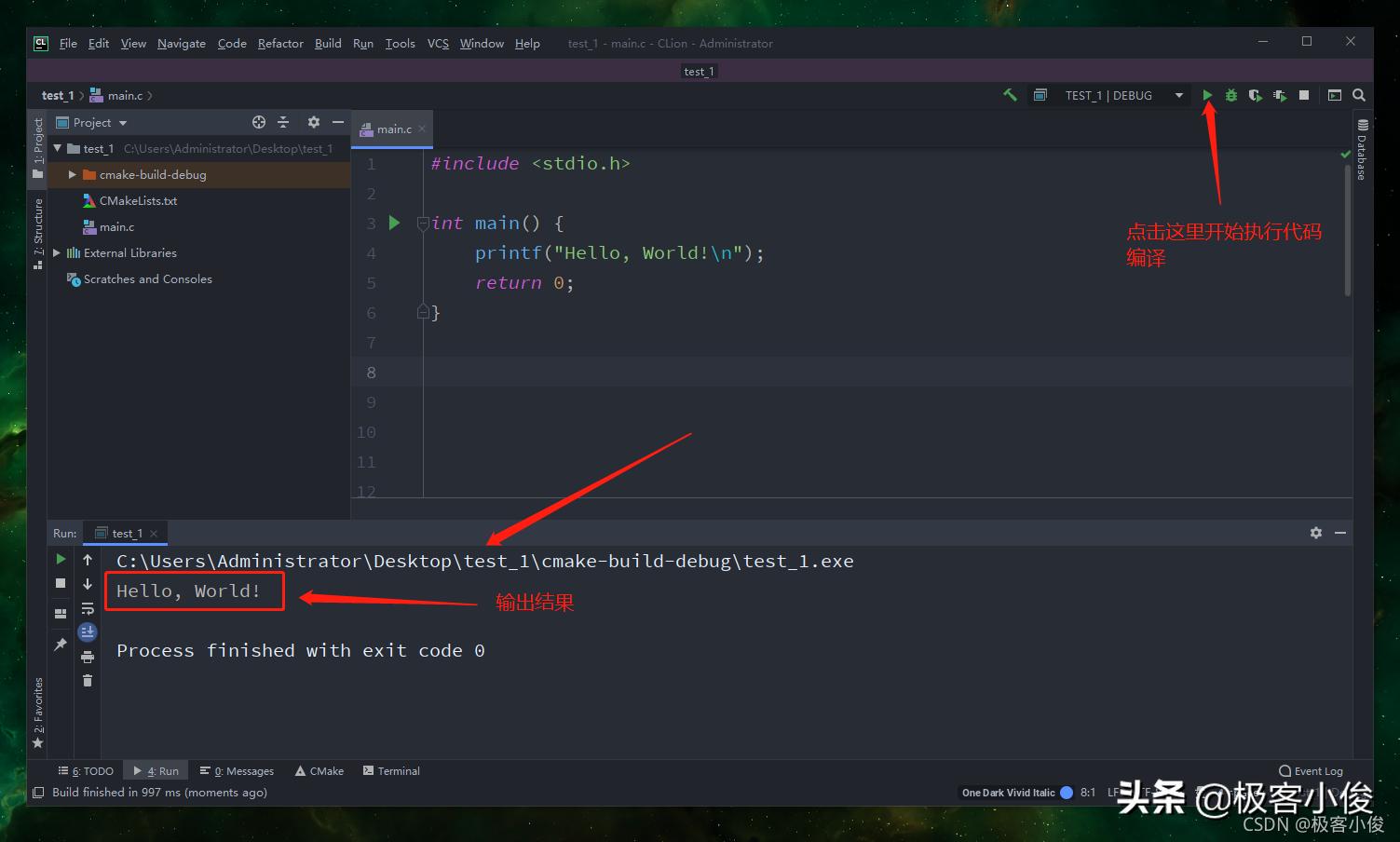怎么在ubuntu上运行c语言代码,c语言程序如何在win10上直接运行