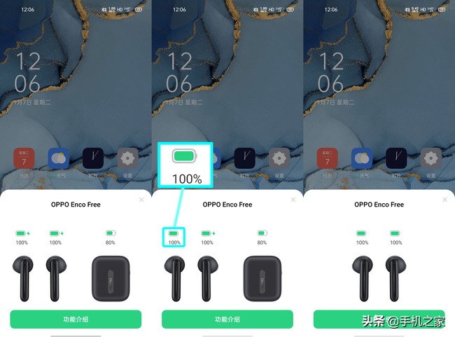 oppoencofree无线耳机体验零延迟,vivotws2和oppoencofree2