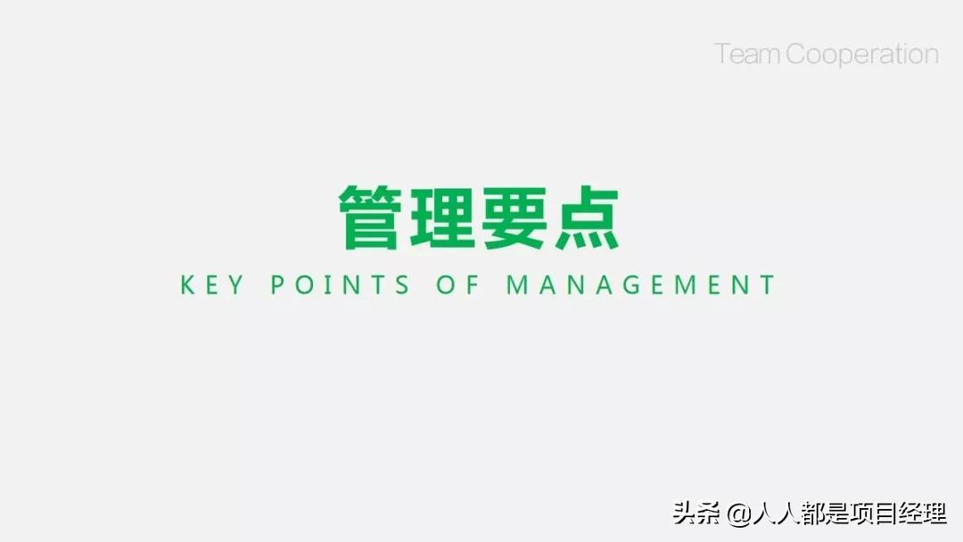 团队建设存在的问题ppt,护理团队建设ppt课件