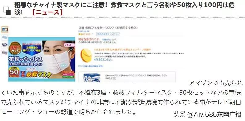 网上曝光的假口罩特点,曝光口罩