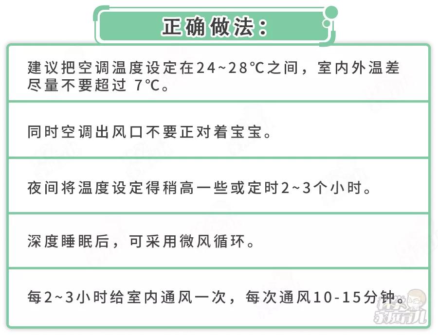 再热也不要让孩子光脚,再热也要给宝宝穿袜子