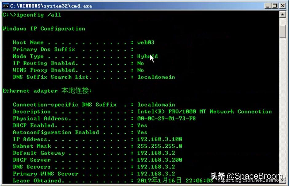黑客需要掌握的windows基础命令,windows渗透常用命令