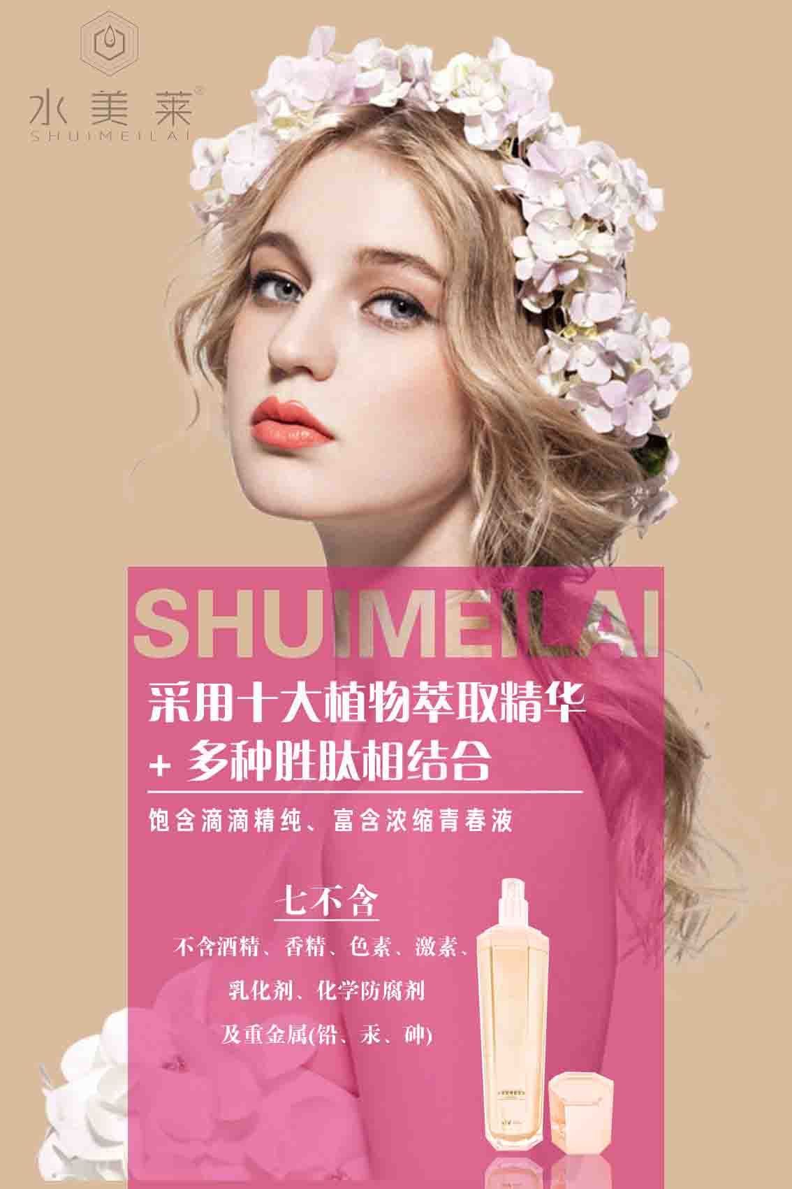 十大最有效祛皱产品,去皱的产品真正能去皱吗