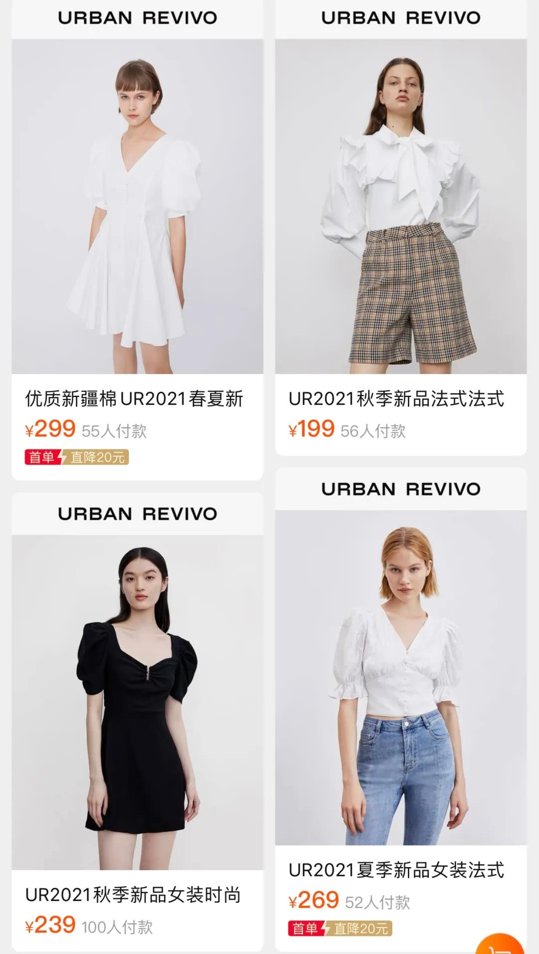 UR如何靠“泡泡袖”成为当代女孩的快乐老家？