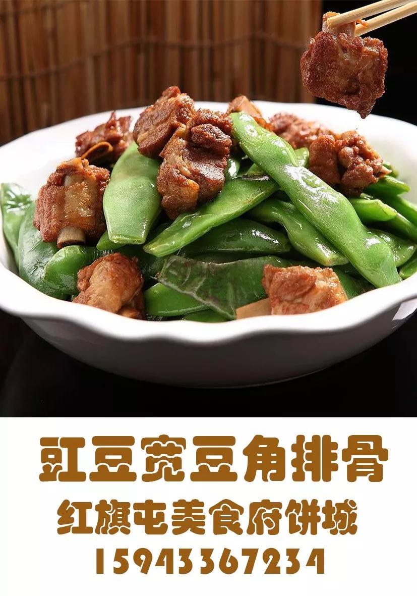 国庆敦化一日游,国庆长假敦化旅游攻略