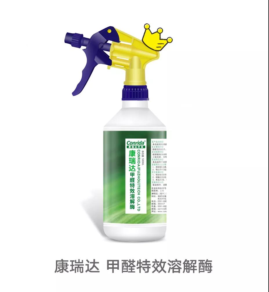 六种除甲醛产品测评,目前效果最好的甲醛清除剂