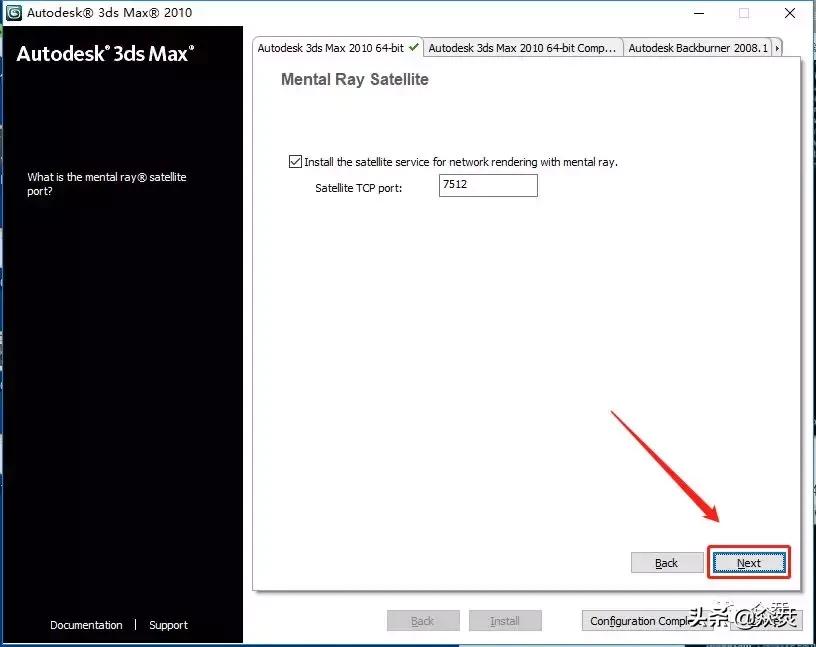 3dsmax2022,3dsmax建模教程