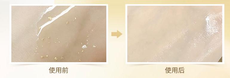 国货黄金精华液推荐,老国货抗皱水