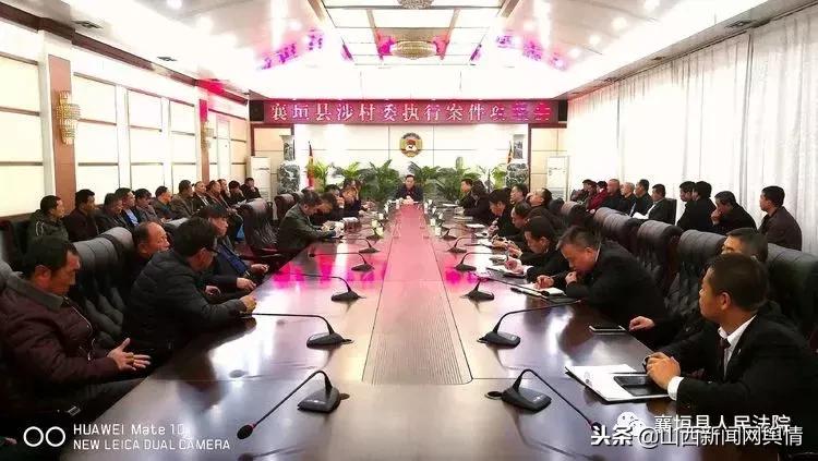 襄垣县人民法院,山西襄垣县法院