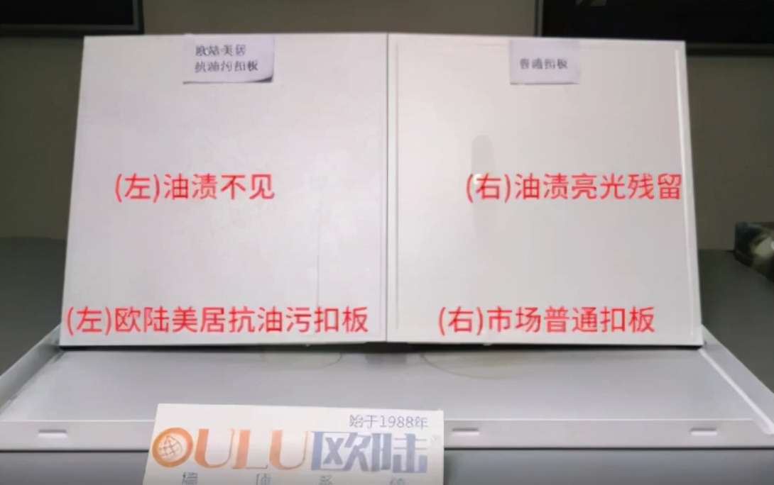 欧陆集成吊顶,欧陆吊顶厂家