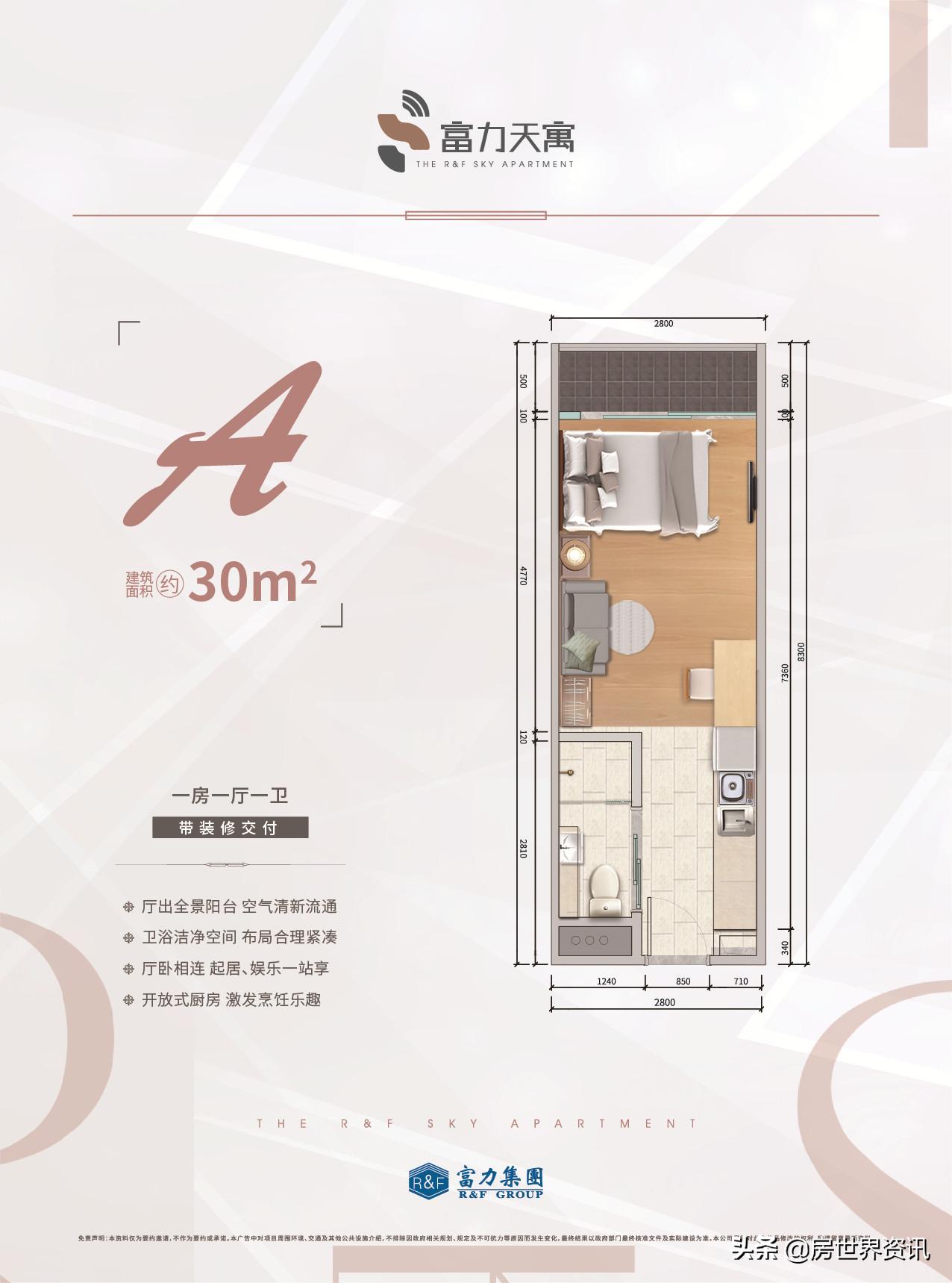 广州地铁21号线附近楼盘,广州地铁21号线楼盘推荐100万以内