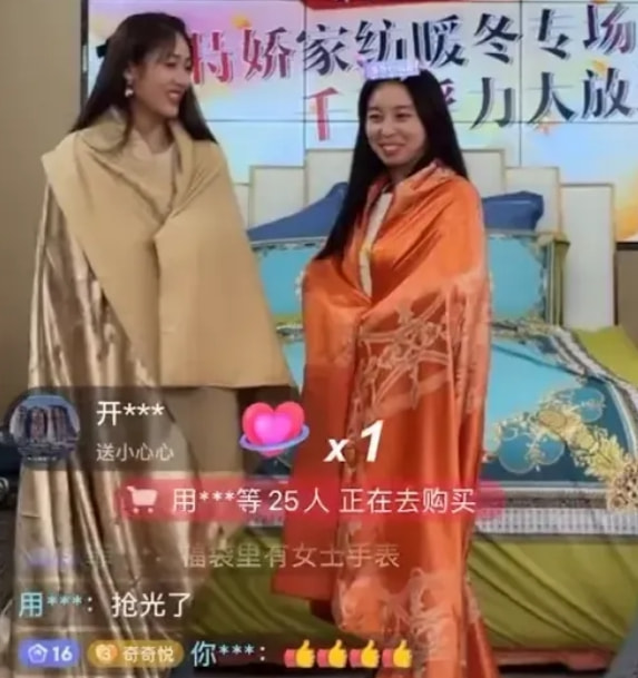 田静五一回九江直播最新完整视频,田静回应退网