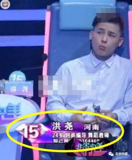 别人是找女友,他是找妈!